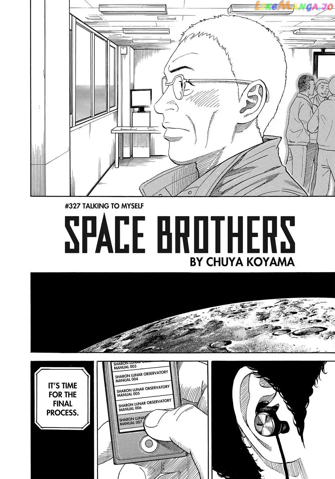 Read Uchuu Kyoudai EN Manga Online