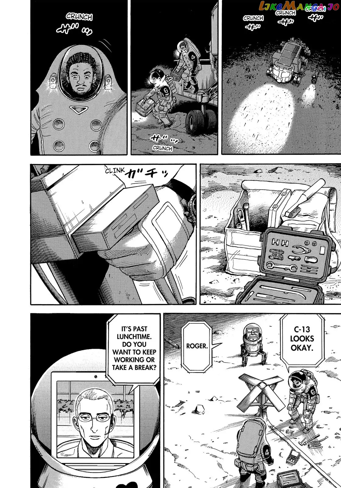 Read Uchuu Kyoudai EN Manga Online