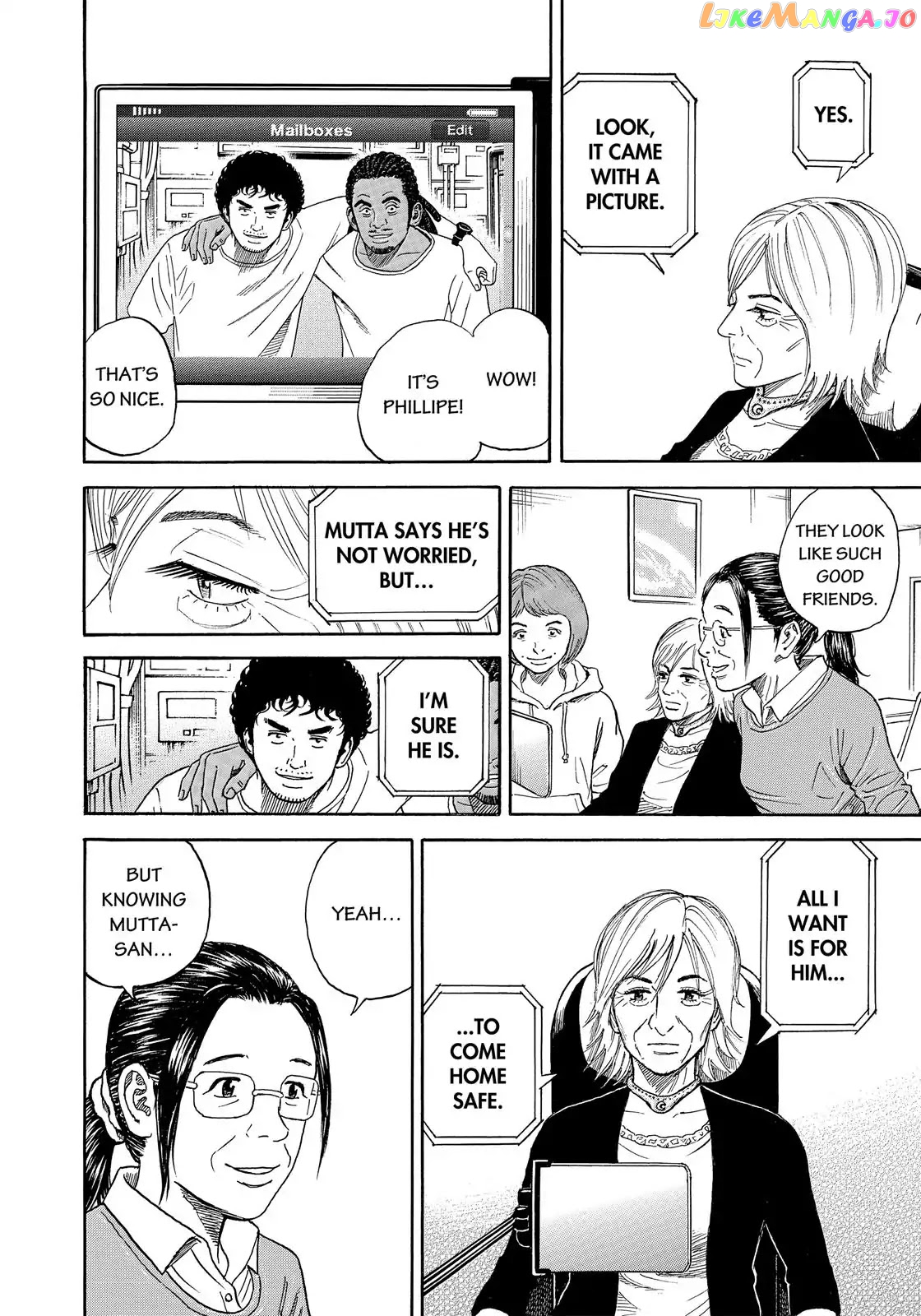 Read Uchuu Kyoudai EN Manga Online