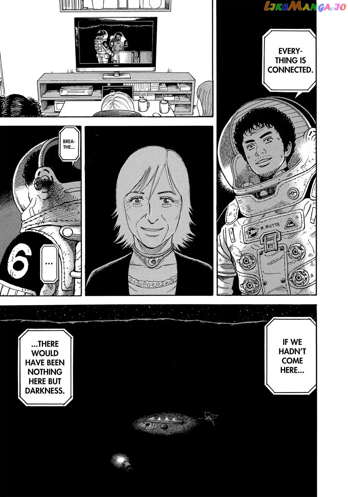 Read Uchuu Kyoudai EN Manga Online