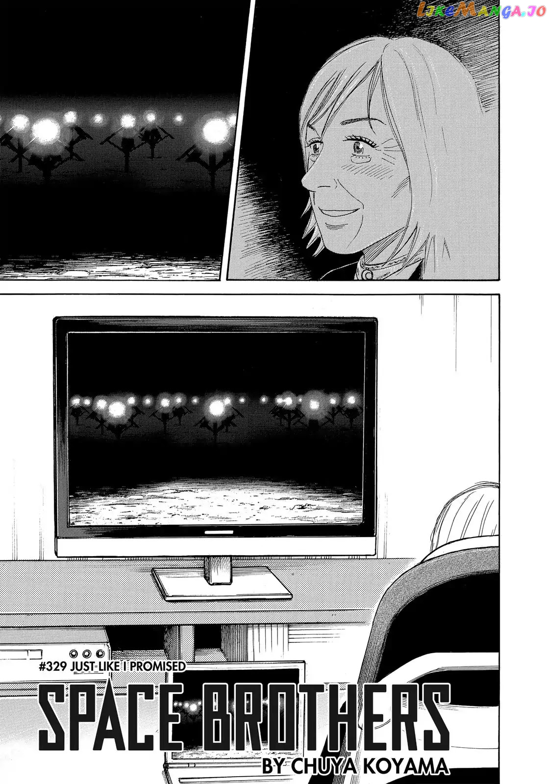 Read Uchuu Kyoudai EN Manga Online