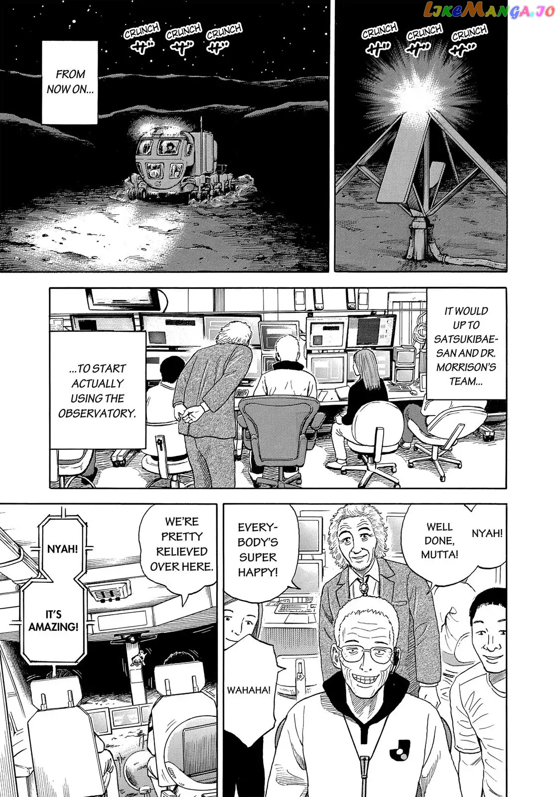 Read Uchuu Kyoudai EN Manga Online
