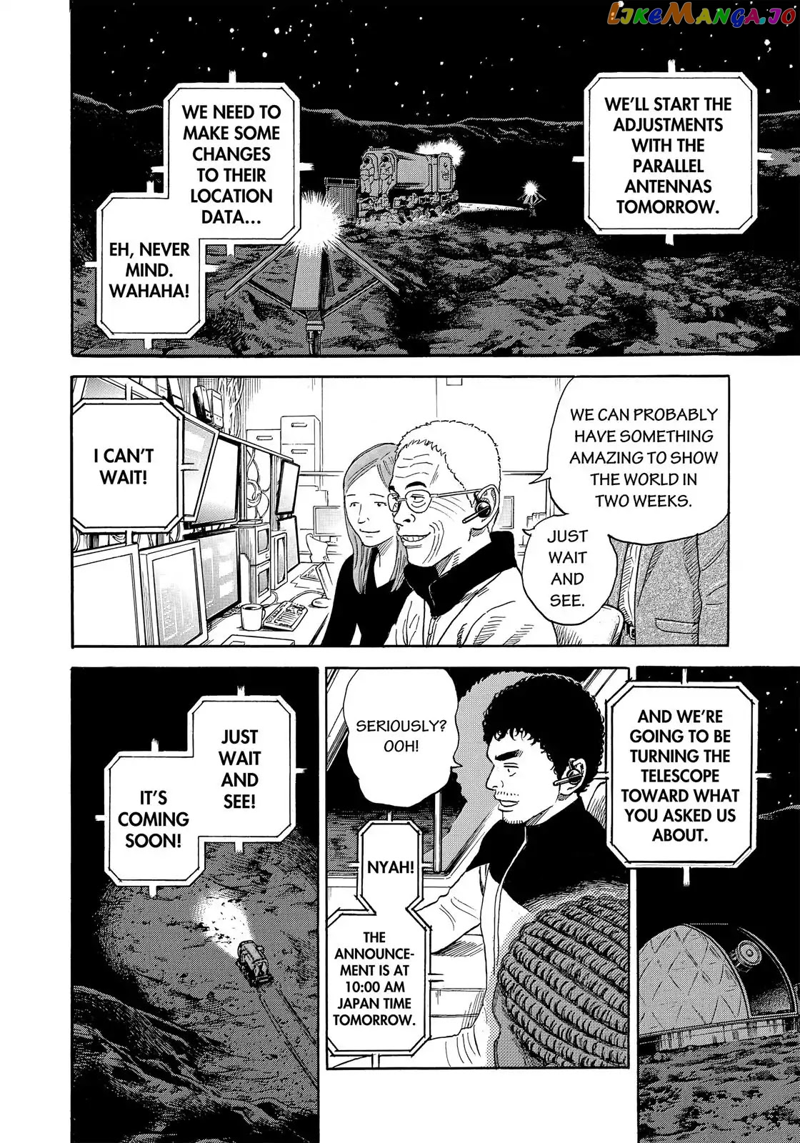 Read Uchuu Kyoudai EN Manga Online