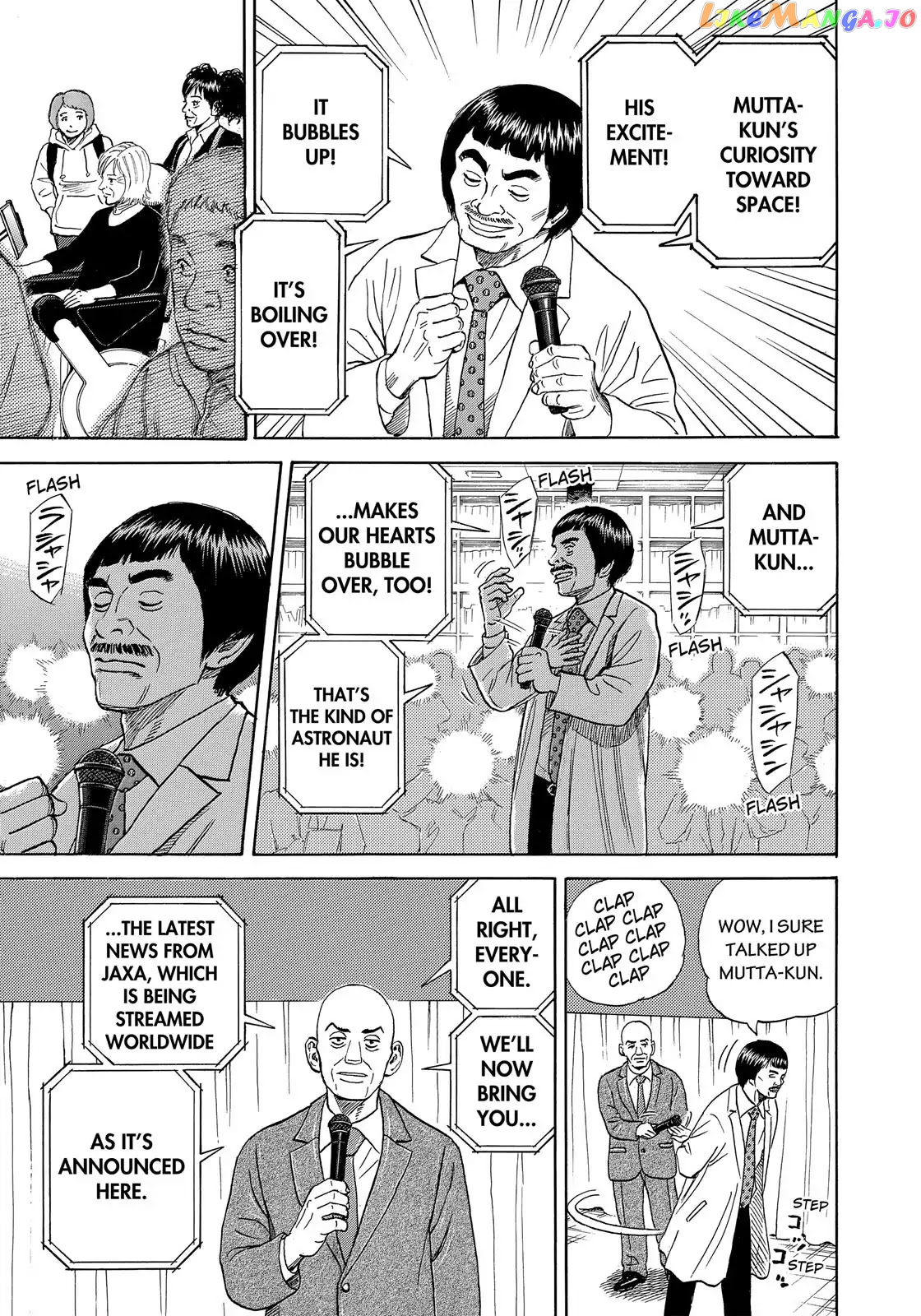 Read Uchuu Kyoudai EN Manga Online