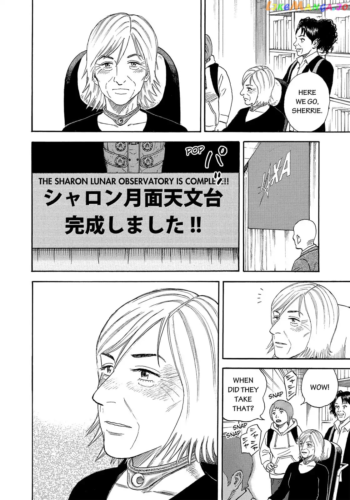 Read Uchuu Kyoudai EN Manga Online