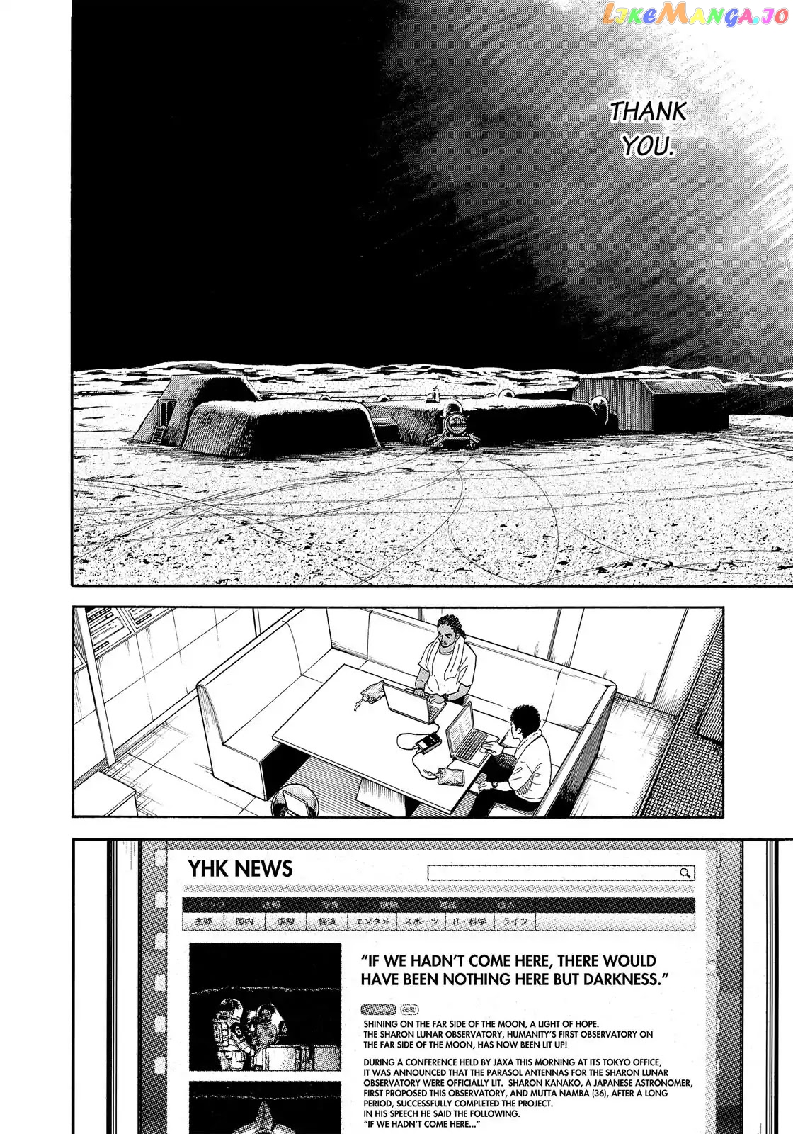 Read Uchuu Kyoudai EN Manga Online