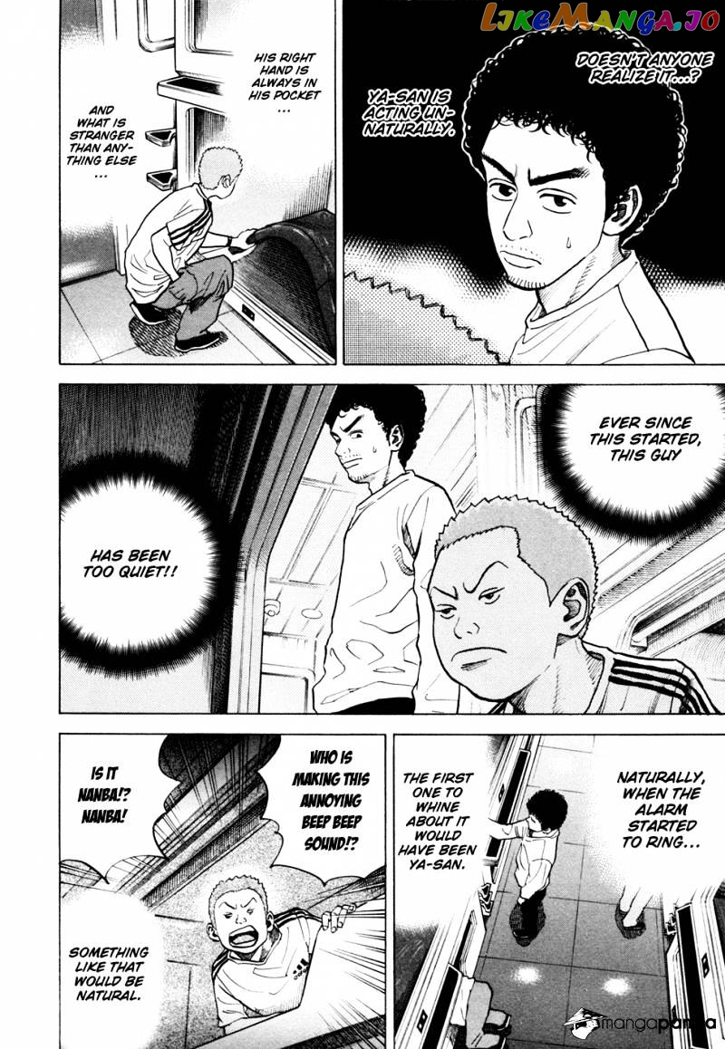 Read Uchuu Kyoudai EN Manga Online