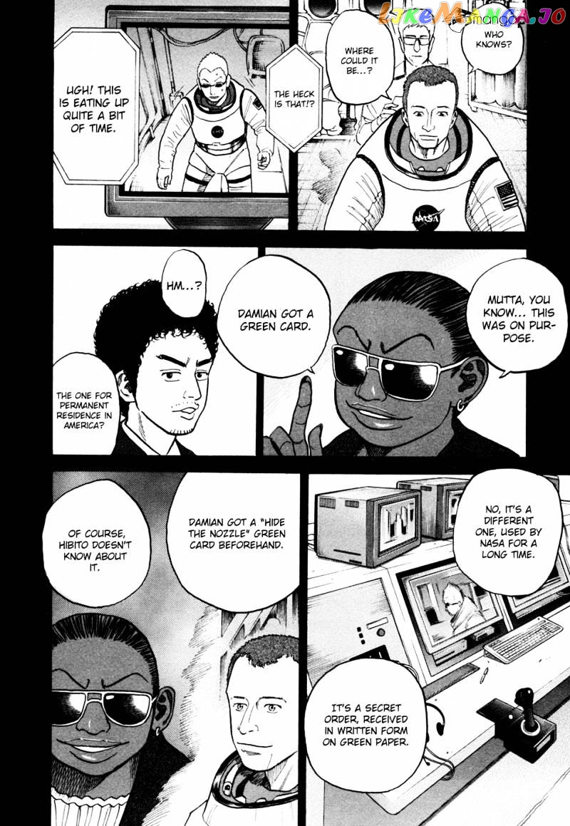 Read Uchuu Kyoudai EN Manga Online