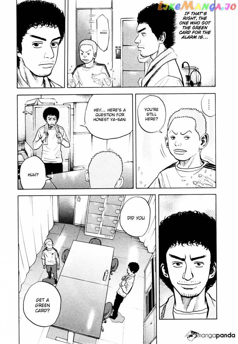 Read Uchuu Kyoudai EN Manga Online