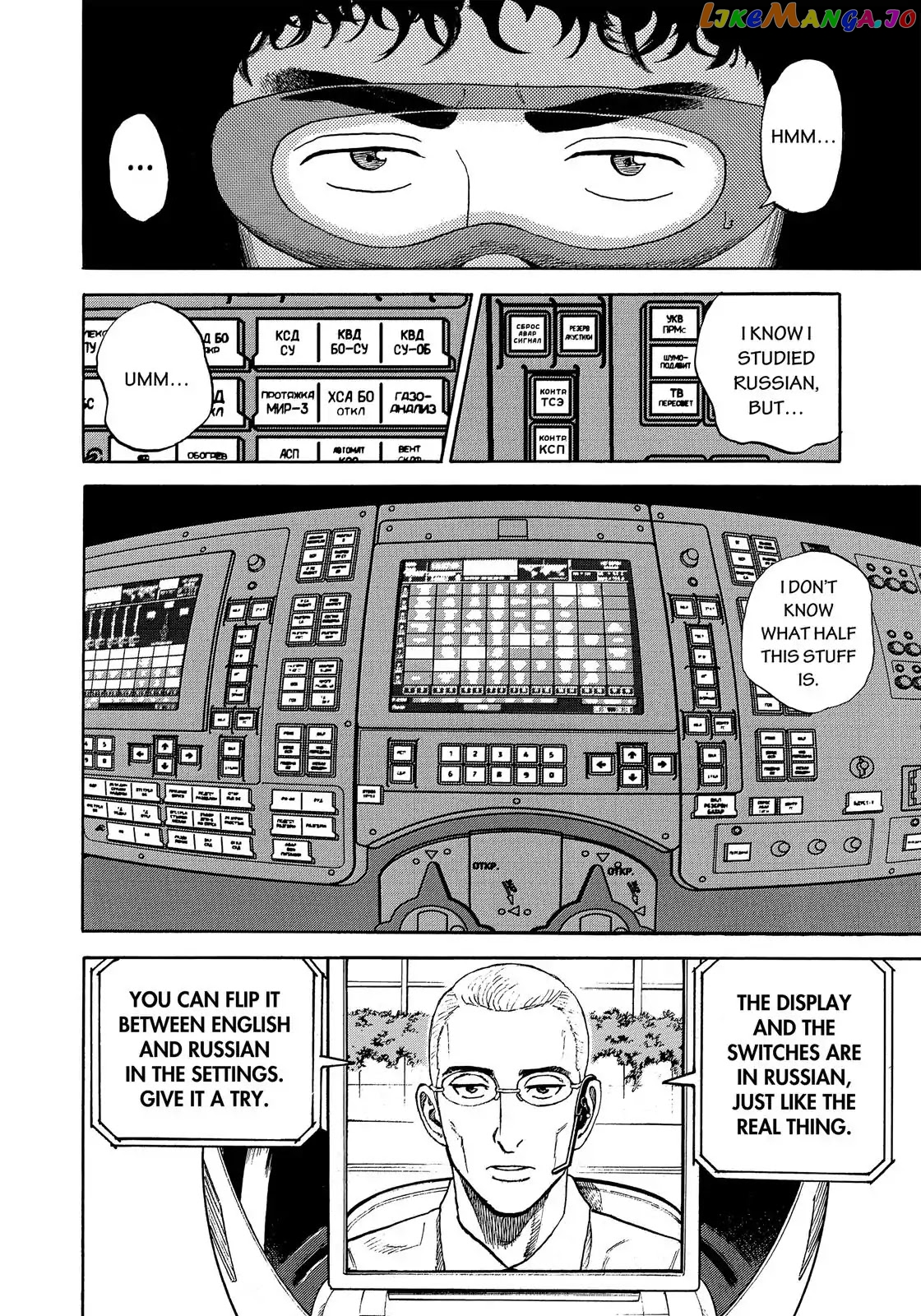 Read Uchuu Kyoudai EN Manga Online