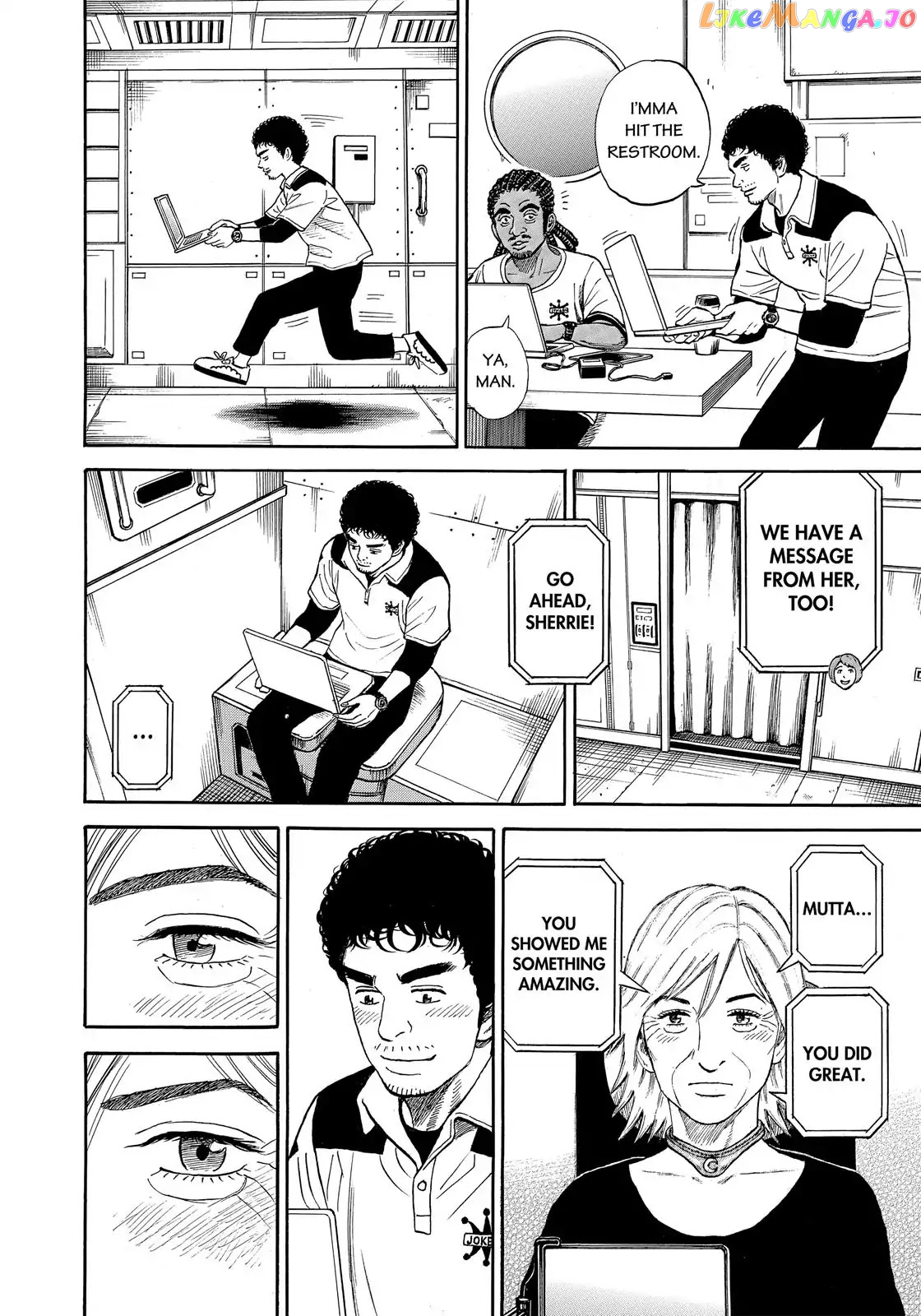 Read Uchuu Kyoudai EN Manga Online