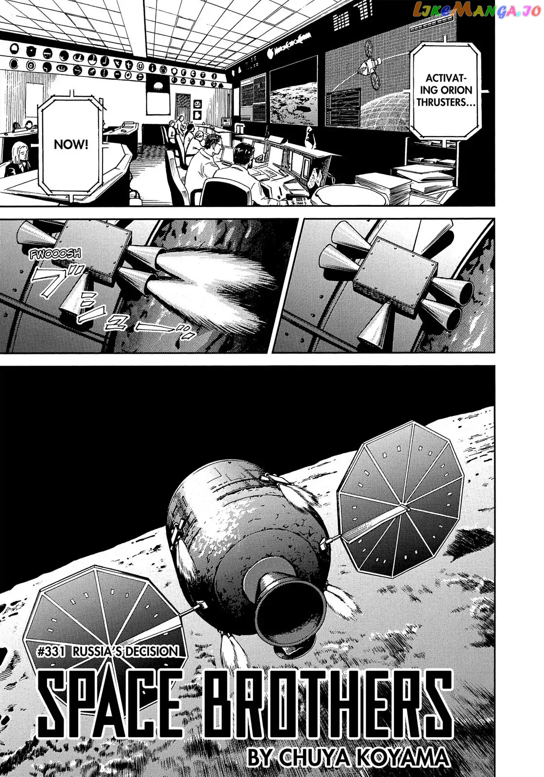 Read Uchuu Kyoudai EN Manga Online
