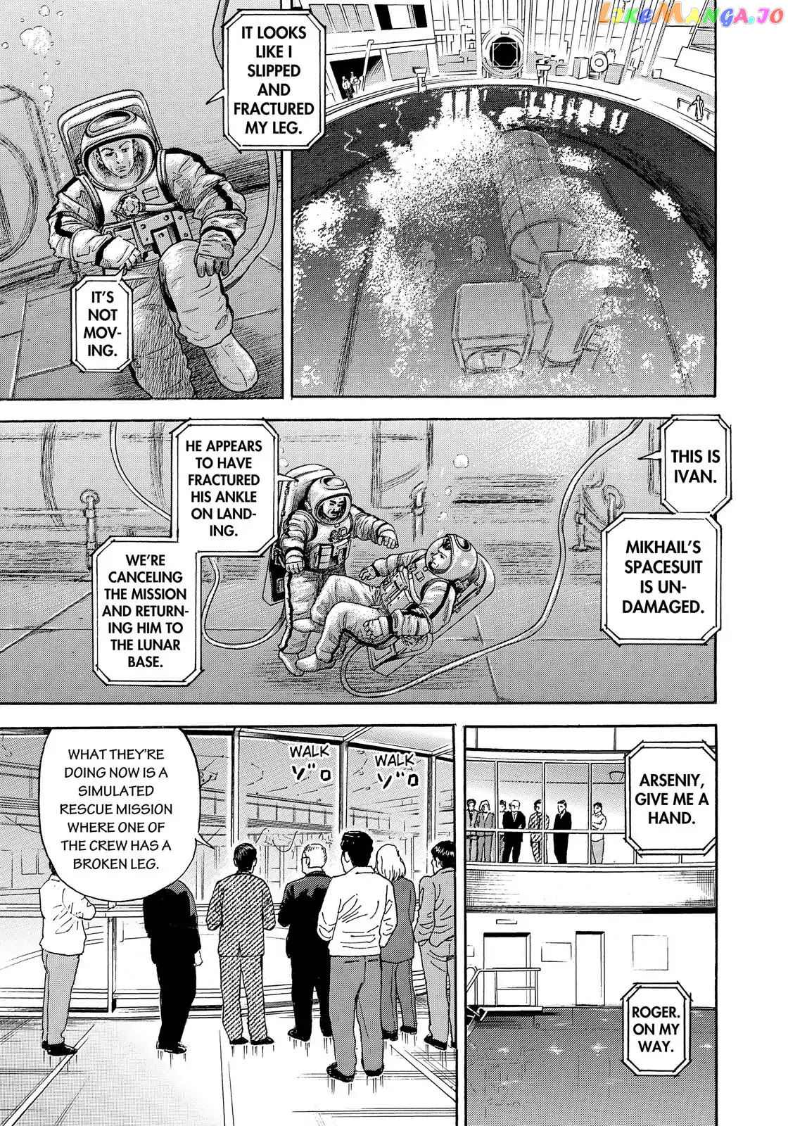 Read Uchuu Kyoudai EN Manga Online