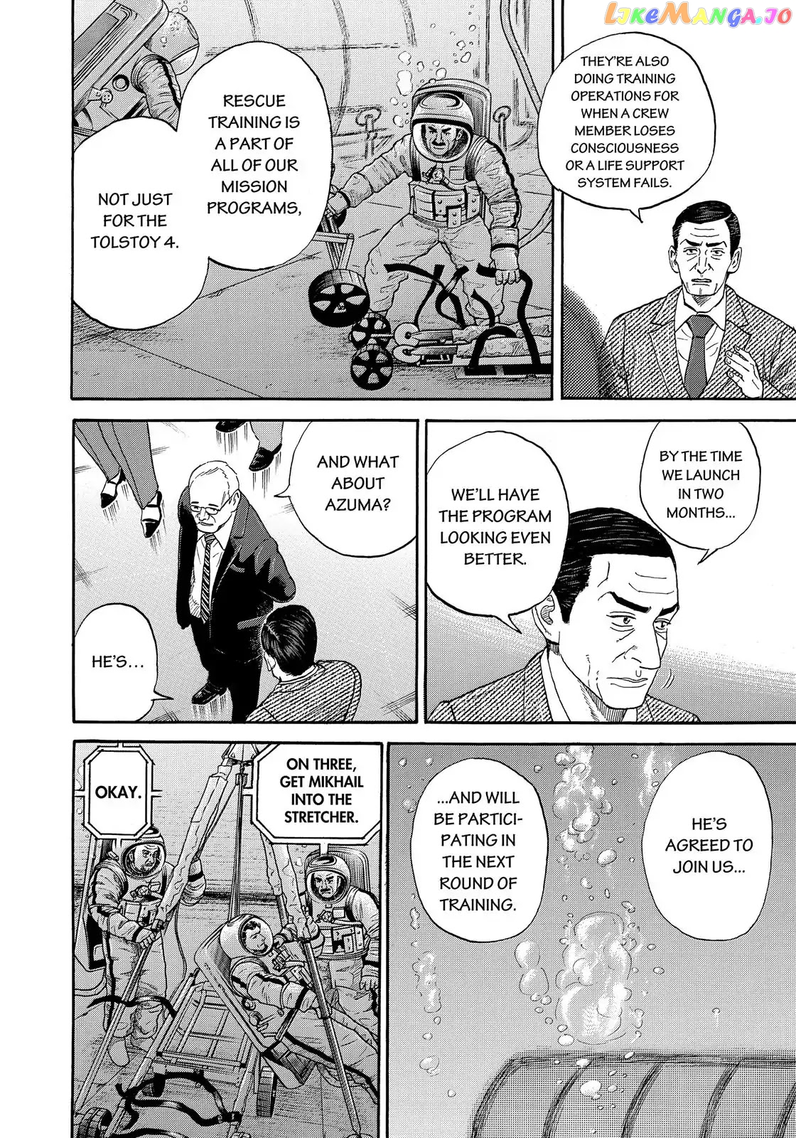 Read Uchuu Kyoudai EN Manga Online