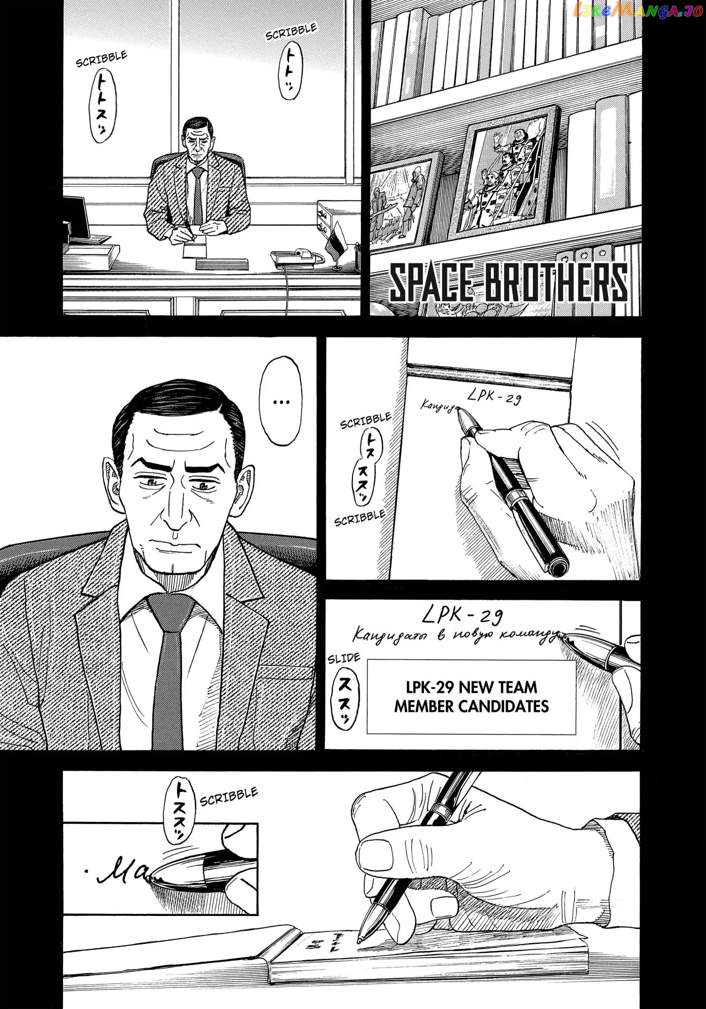 Read Uchuu Kyoudai EN Manga Online