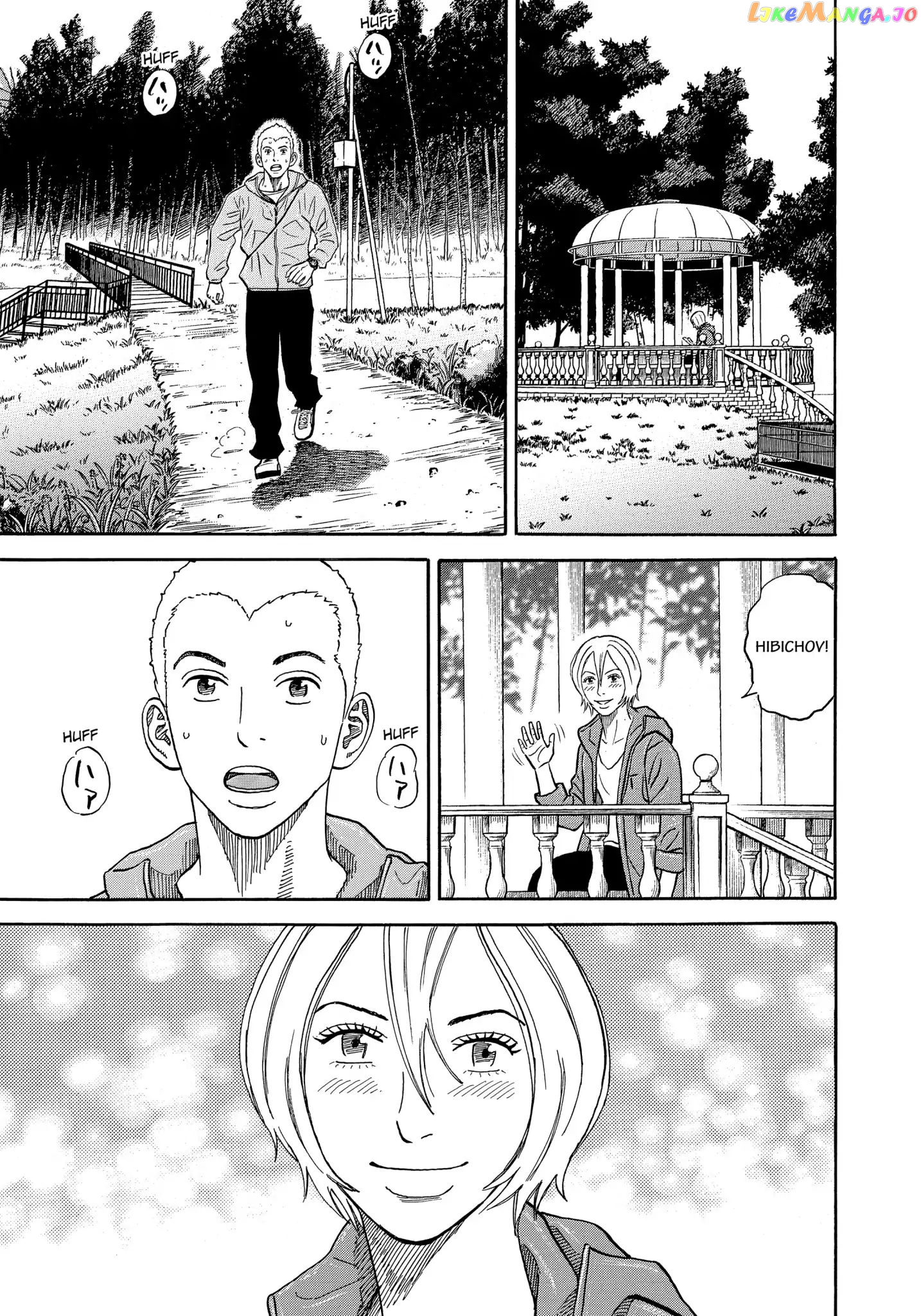 Read Uchuu Kyoudai EN Manga Online