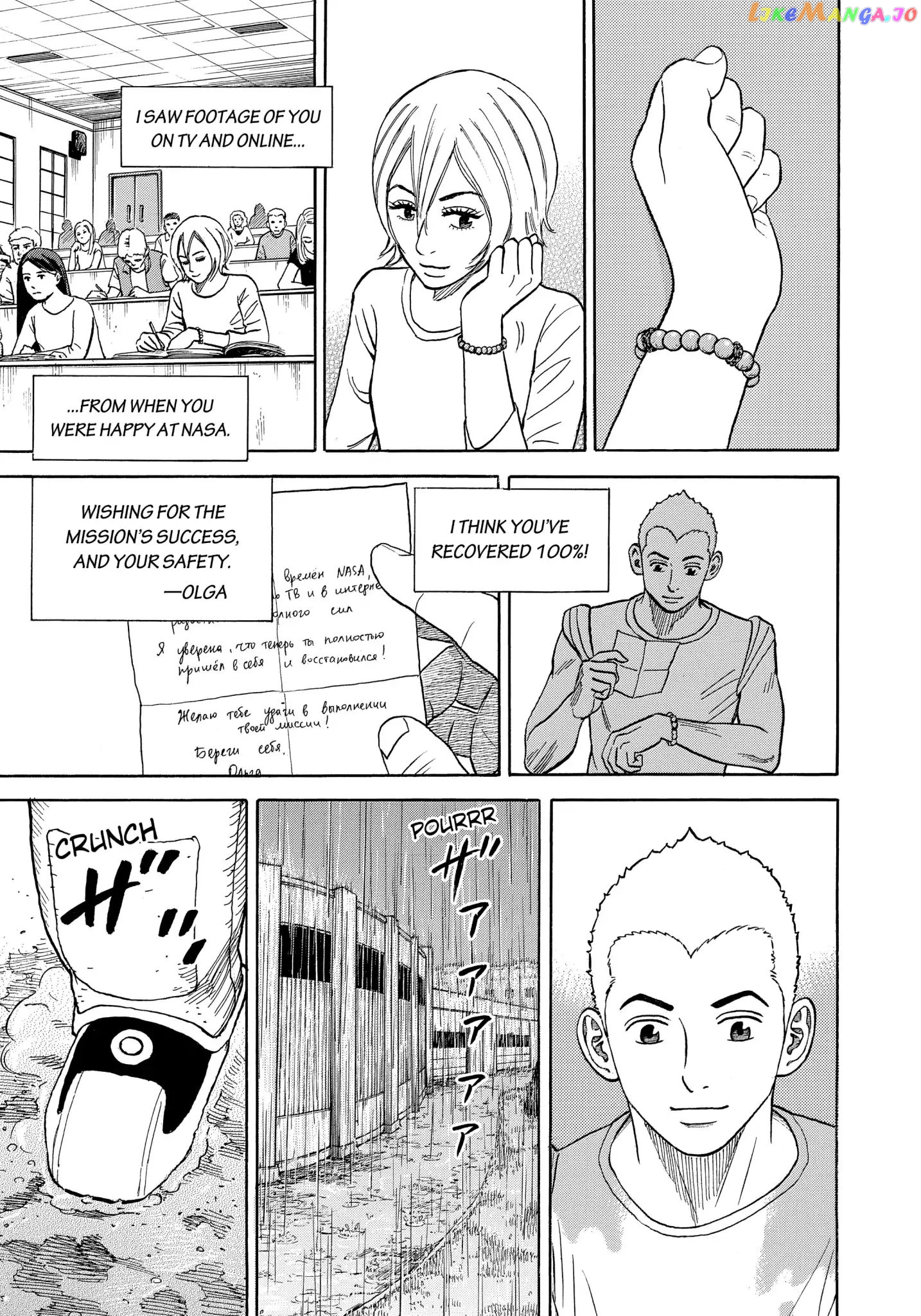 Read Uchuu Kyoudai EN Manga Online