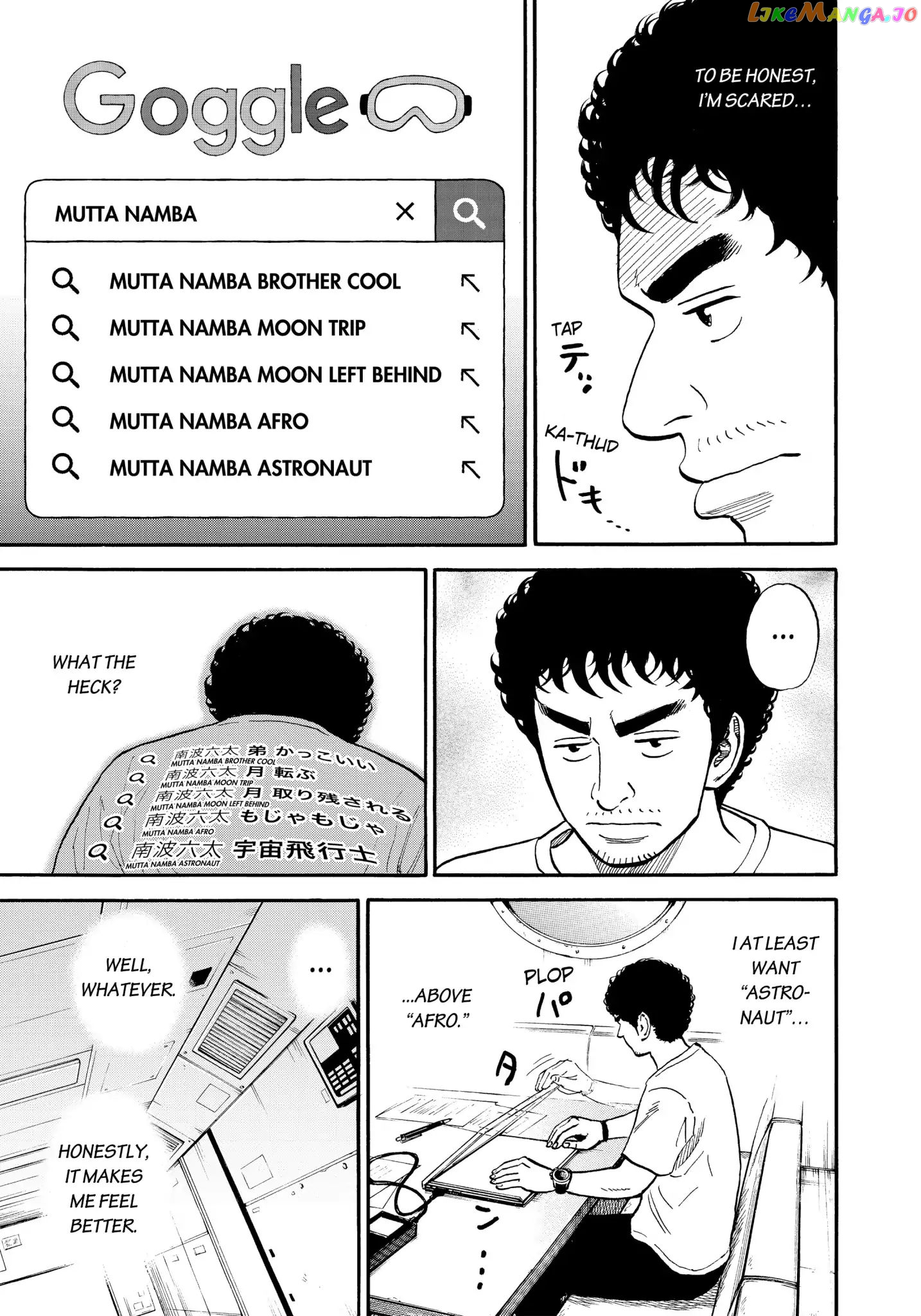 Read Uchuu Kyoudai EN Manga Online