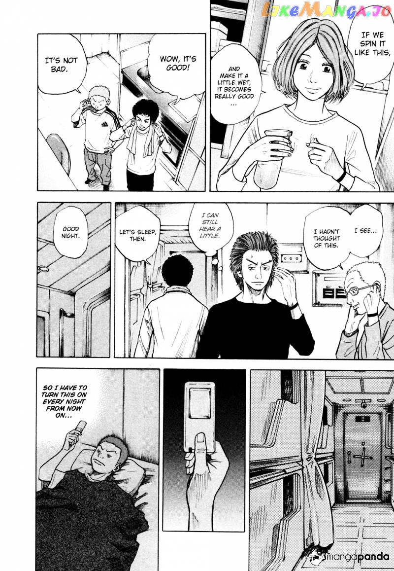 Read Uchuu Kyoudai EN Manga Online