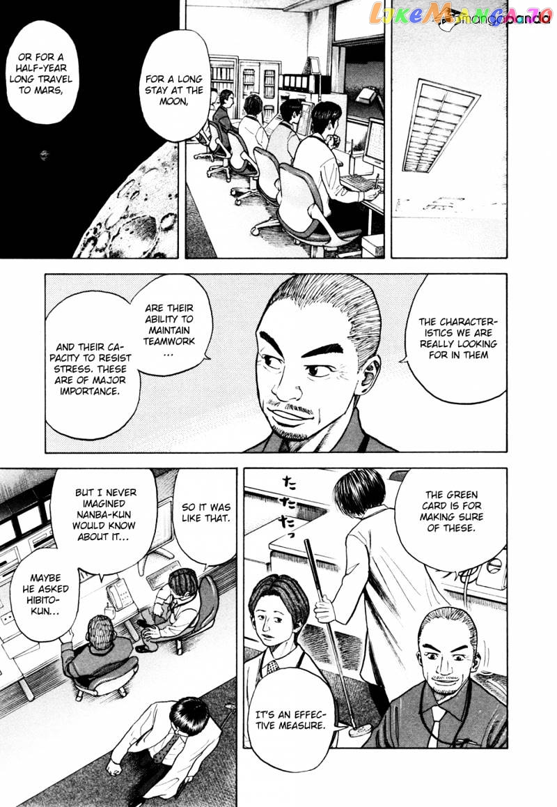 Read Uchuu Kyoudai EN Manga Online