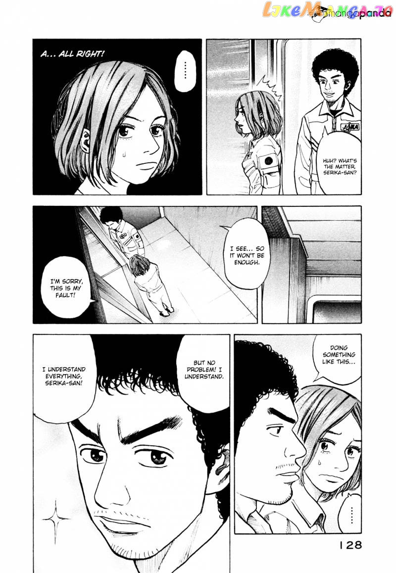 Read Uchuu Kyoudai EN Manga Online