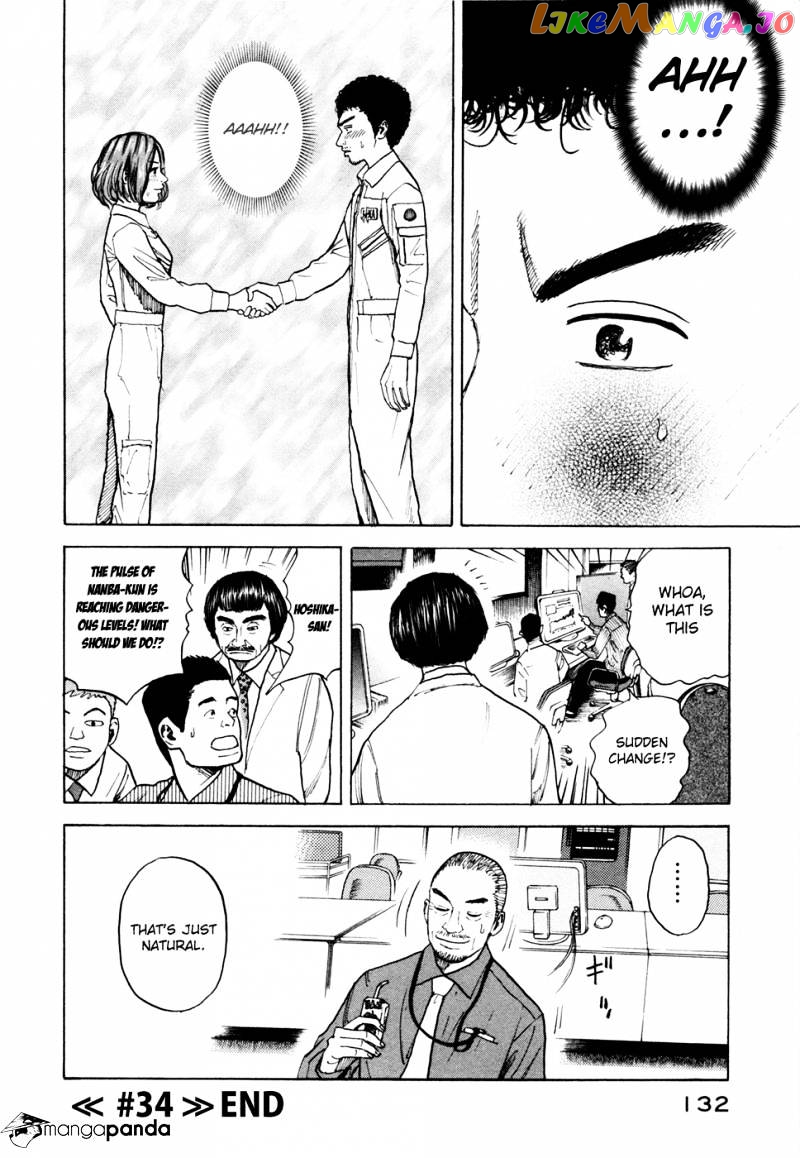 Read Uchuu Kyoudai EN Manga Online