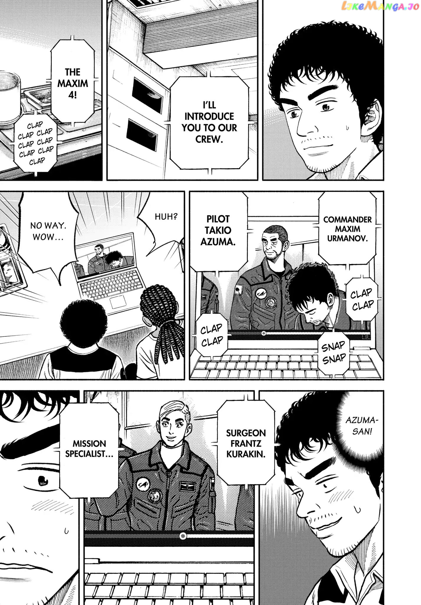 Read Uchuu Kyoudai EN Manga Online