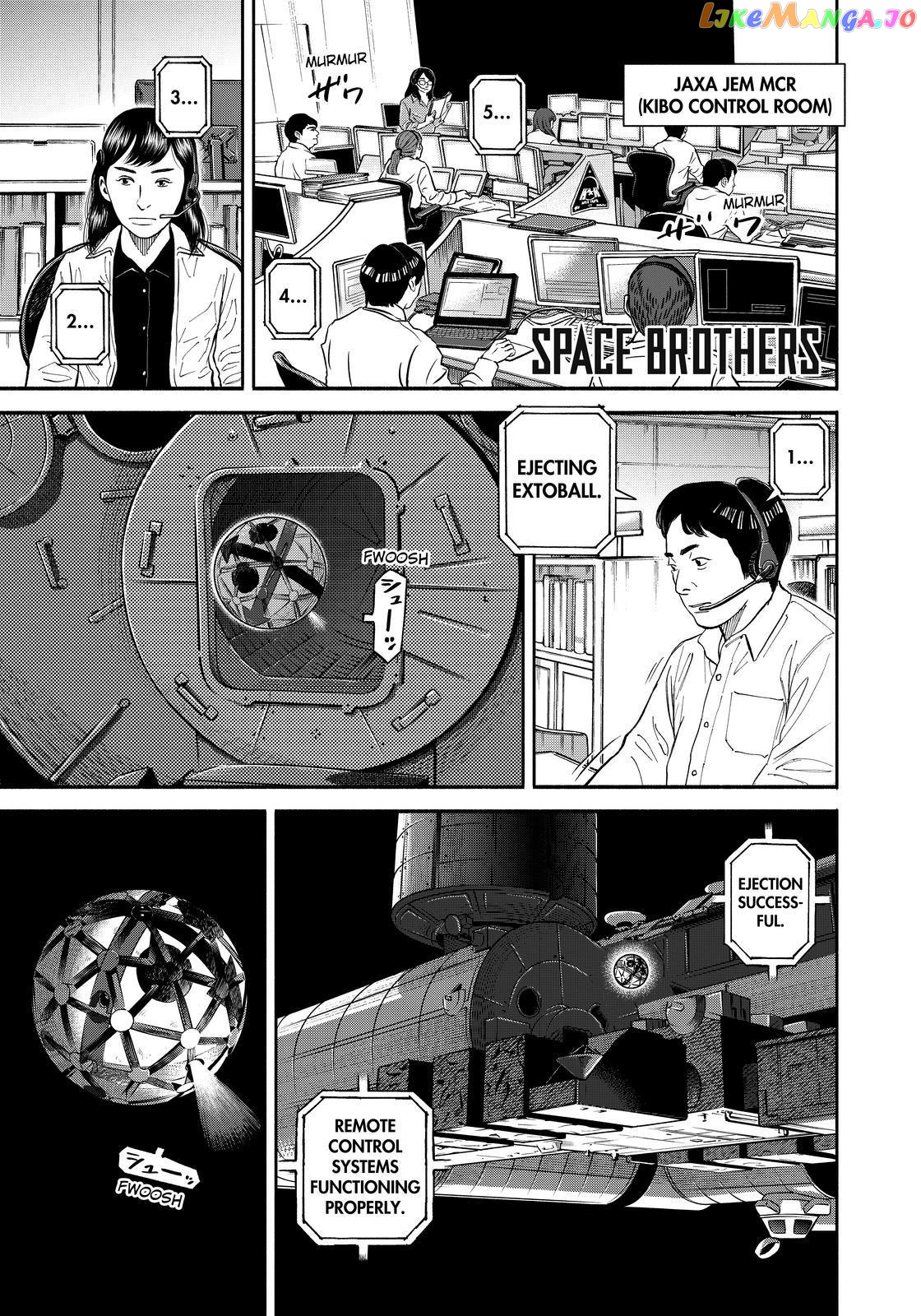 Read Uchuu Kyoudai EN Manga Online