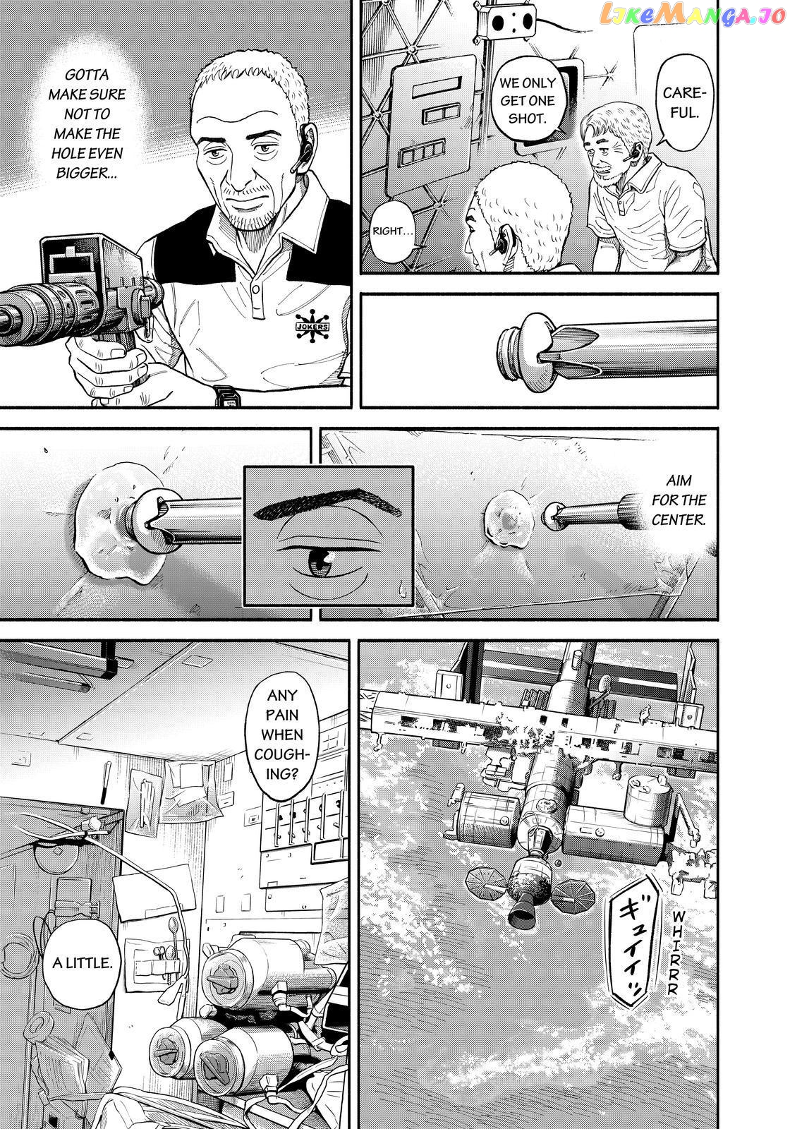 Read Uchuu Kyoudai EN Manga Online
