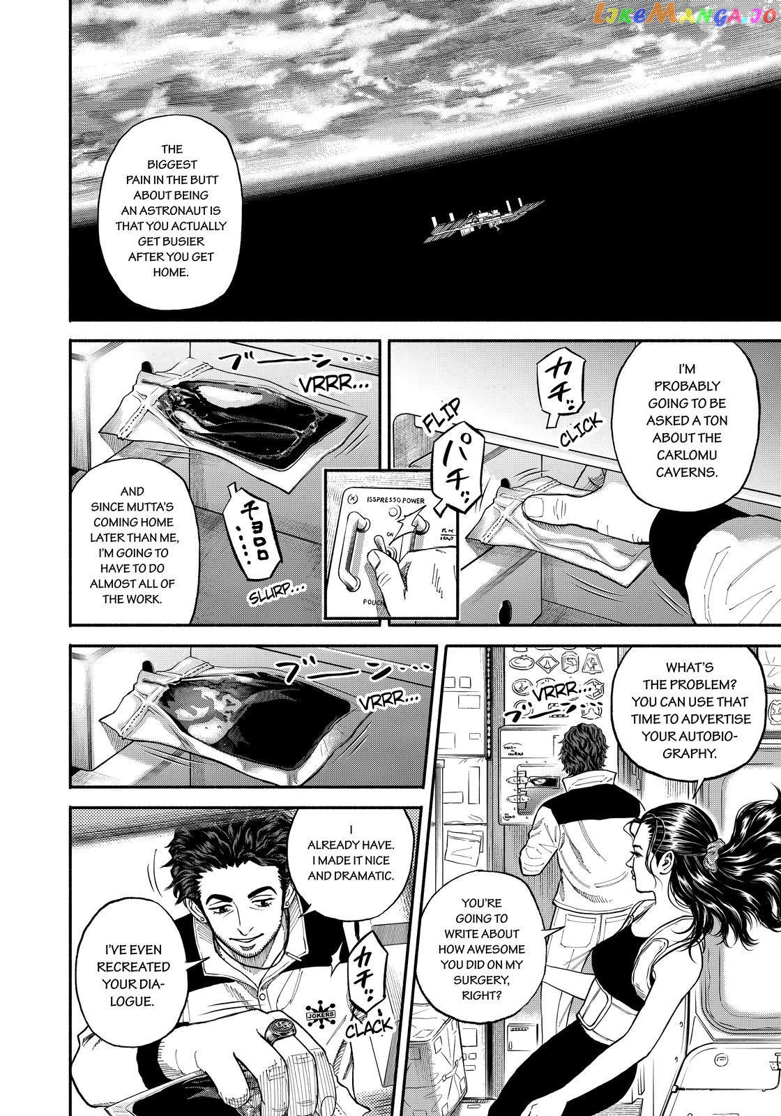 Read Uchuu Kyoudai EN Manga Online
