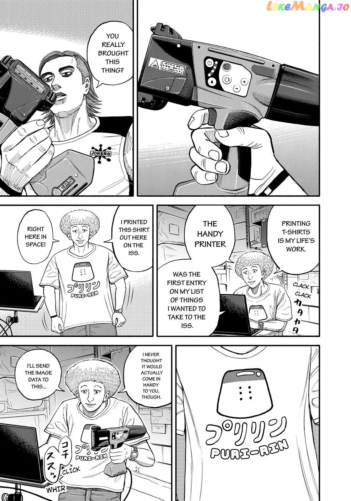 Read Uchuu Kyoudai EN Manga Online