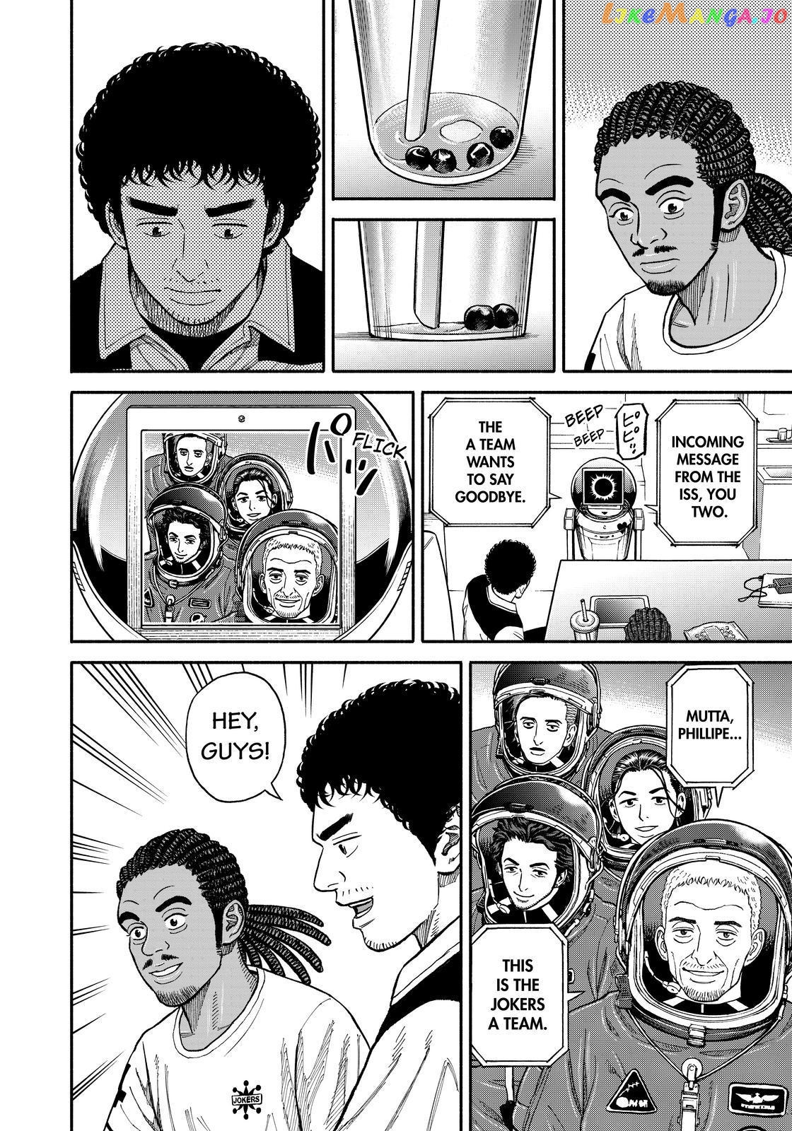 Read Uchuu Kyoudai EN Manga Online