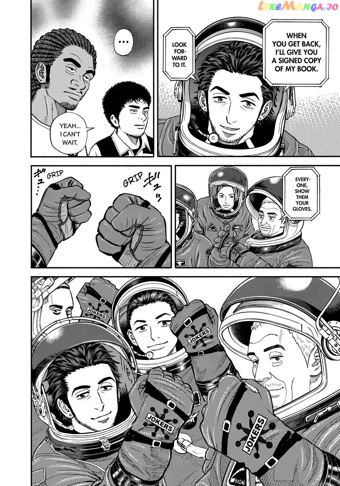 Read Uchuu Kyoudai EN Manga Online
