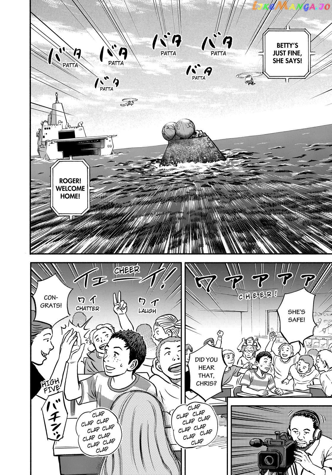 Read Uchuu Kyoudai EN Manga Online