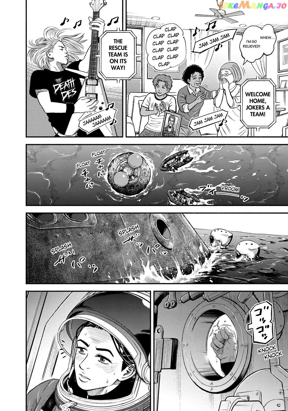 Read Uchuu Kyoudai EN Manga Online