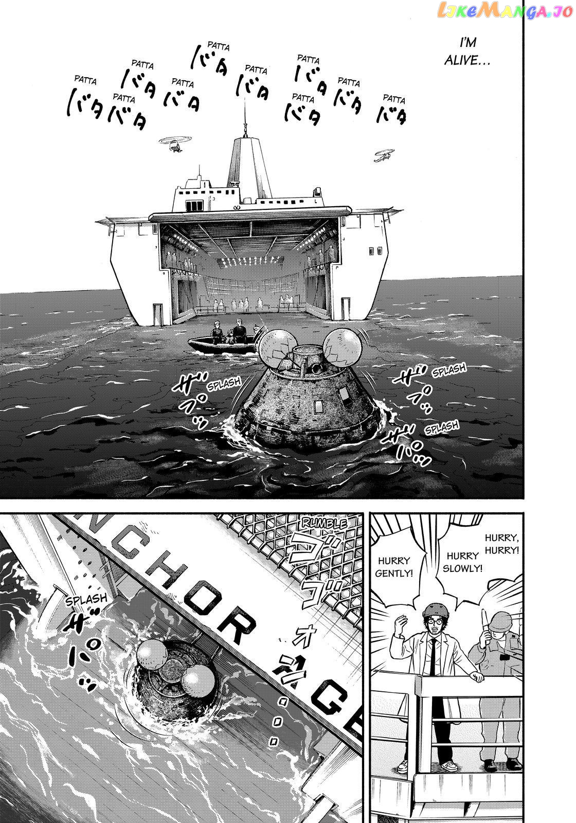 Read Uchuu Kyoudai EN Manga Online