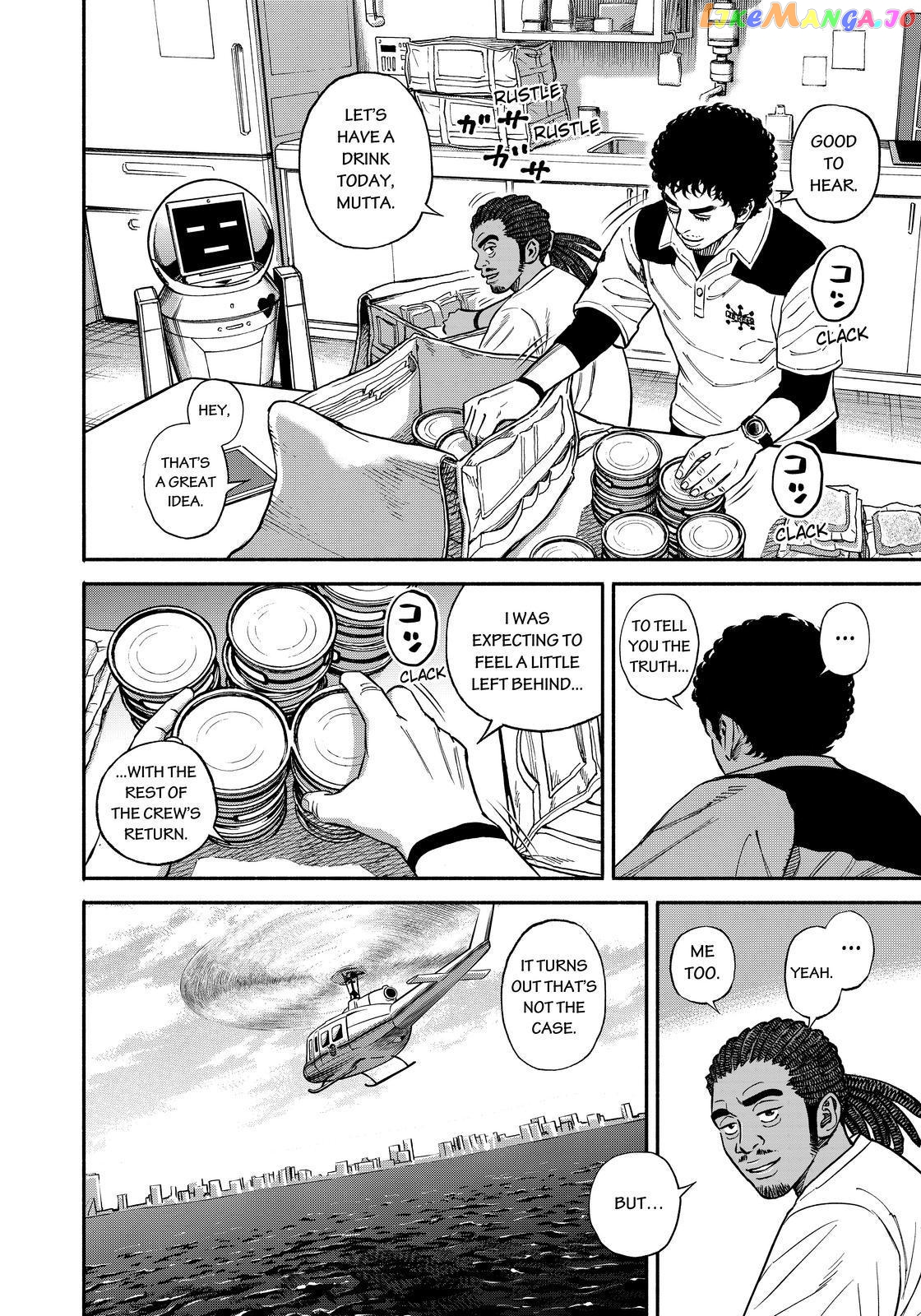 Read Uchuu Kyoudai EN Manga Online