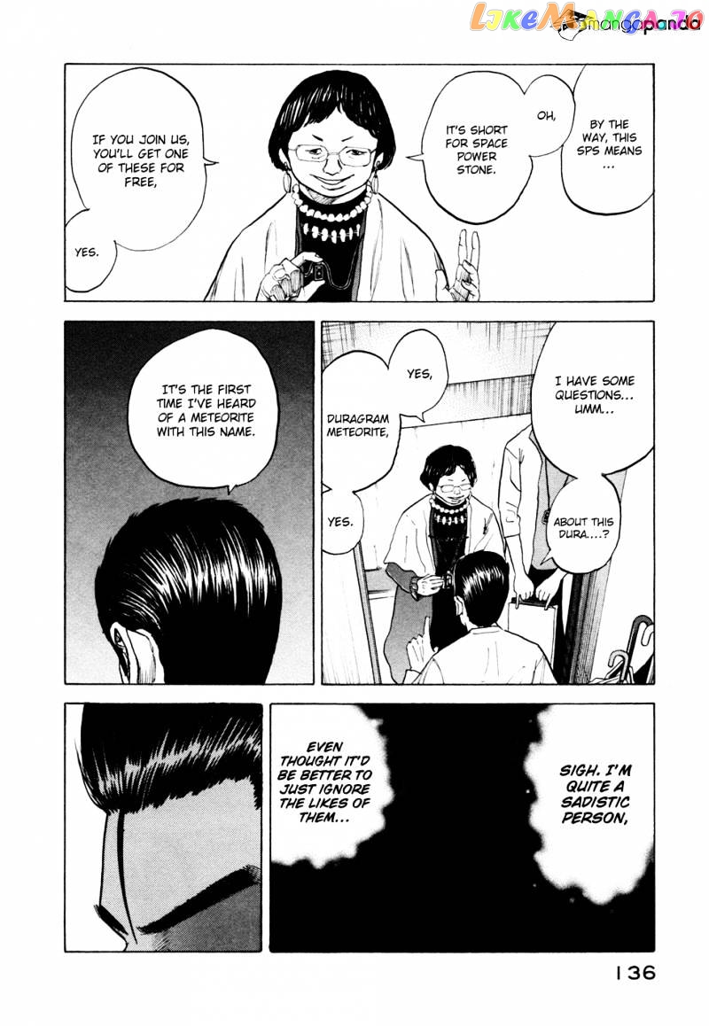 Read Uchuu Kyoudai EN Manga Online