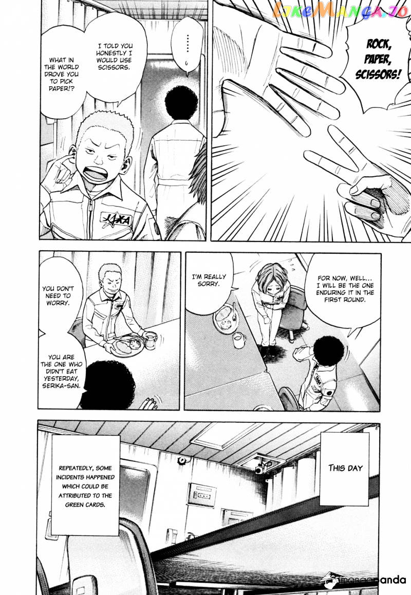 Read Uchuu Kyoudai EN Manga Online