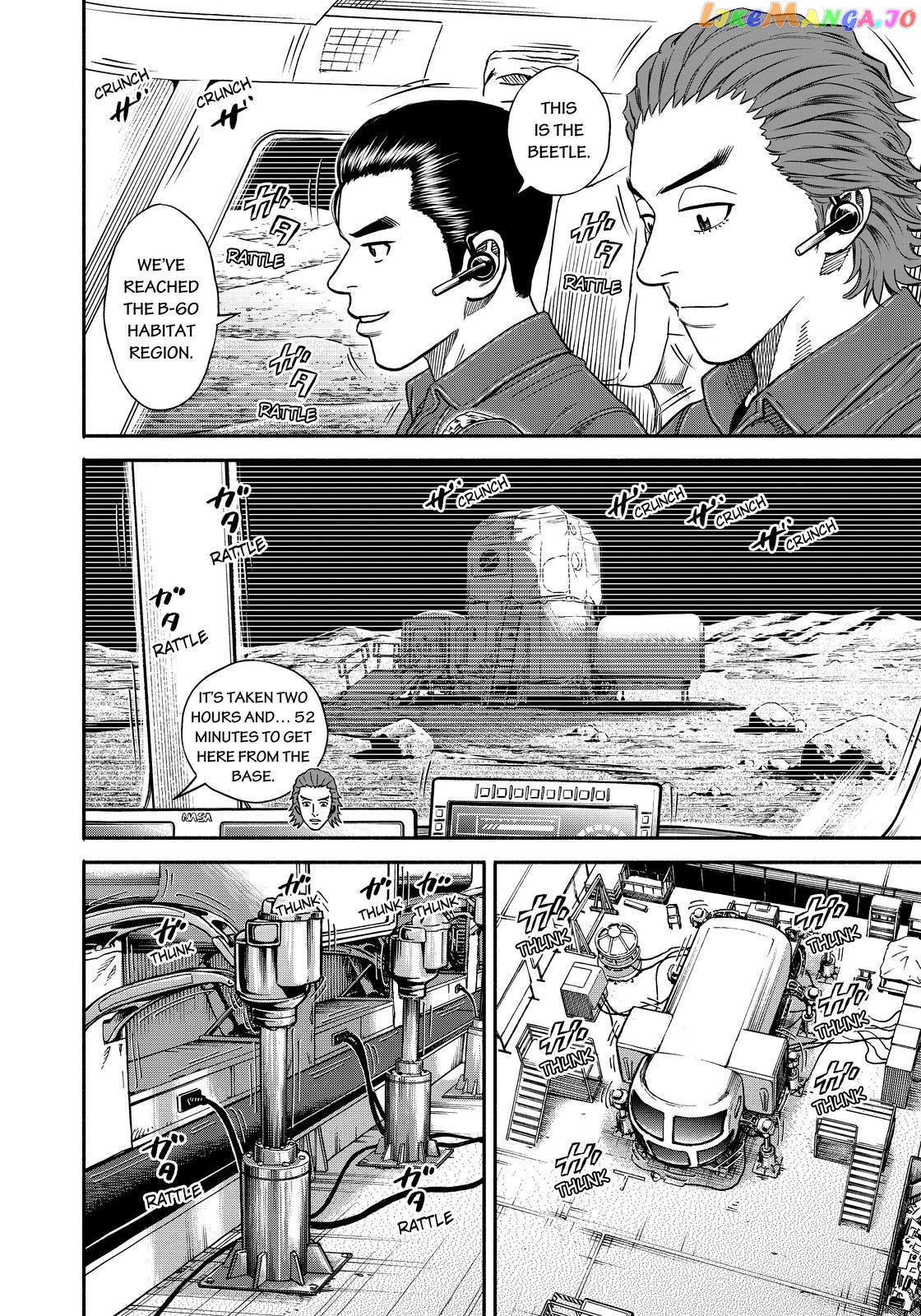Read Uchuu Kyoudai EN Manga Online