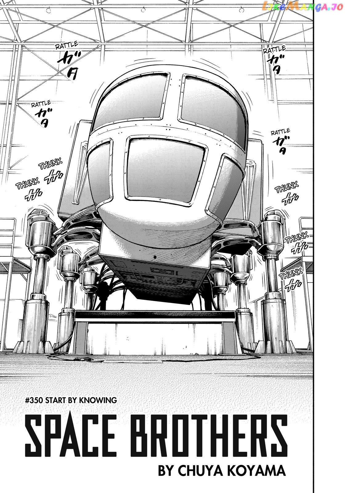 Read Uchuu Kyoudai EN Manga Online