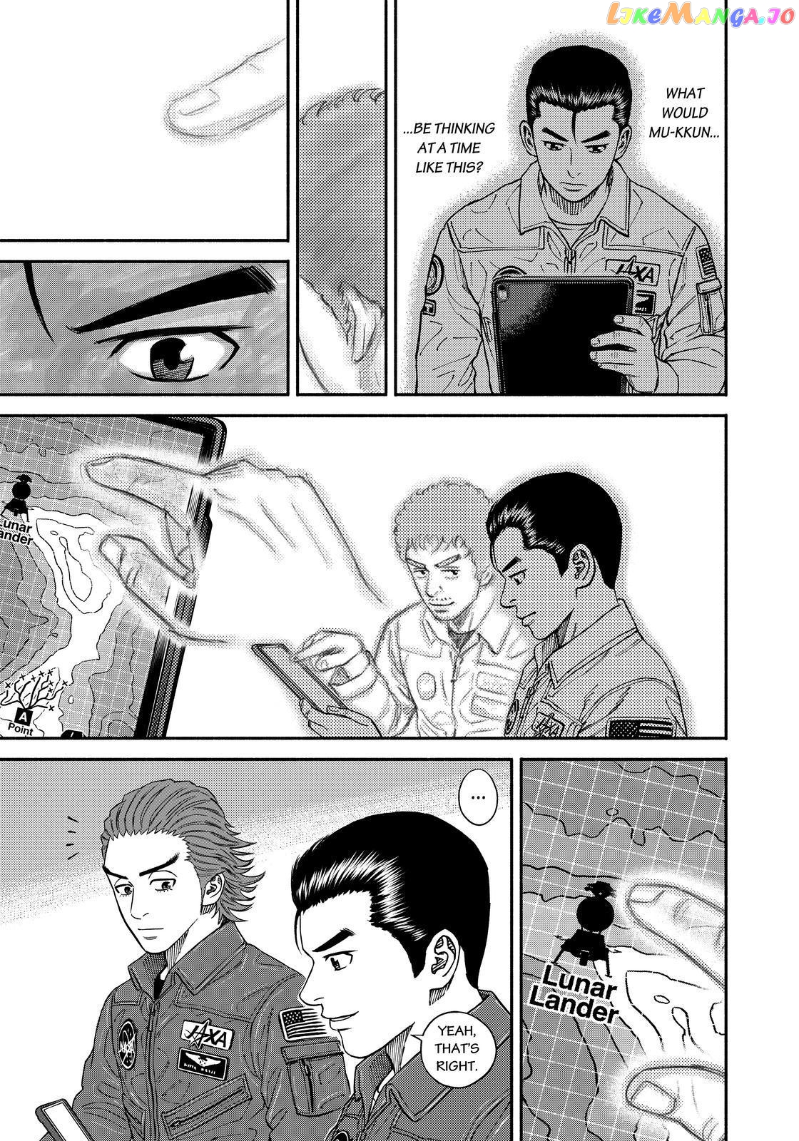 Read Uchuu Kyoudai EN Manga Online