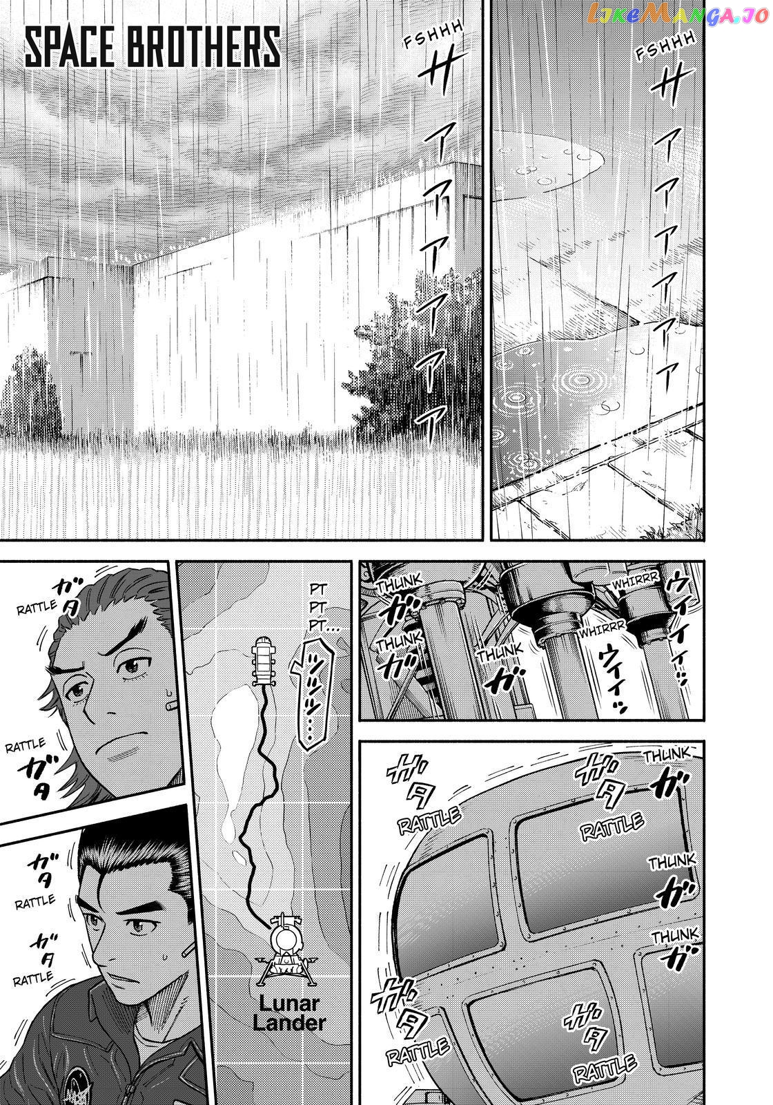 Read Uchuu Kyoudai EN Manga Online