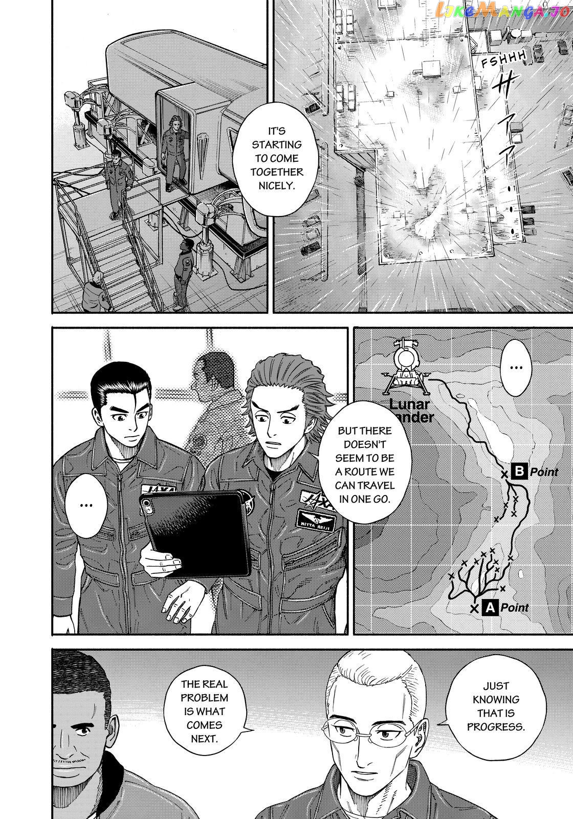 Read Uchuu Kyoudai EN Manga Online