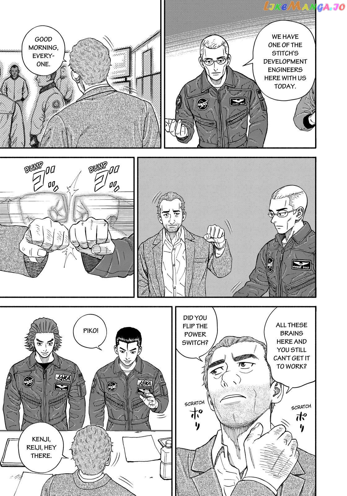 Read Uchuu Kyoudai EN Manga Online