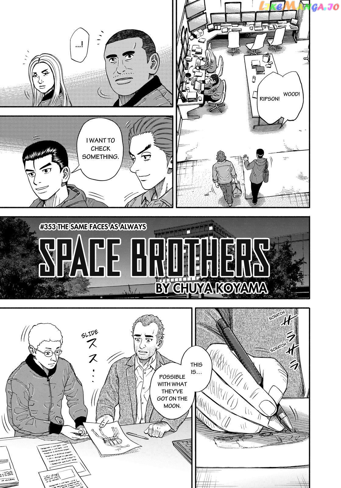 Read Uchuu Kyoudai EN Manga Online