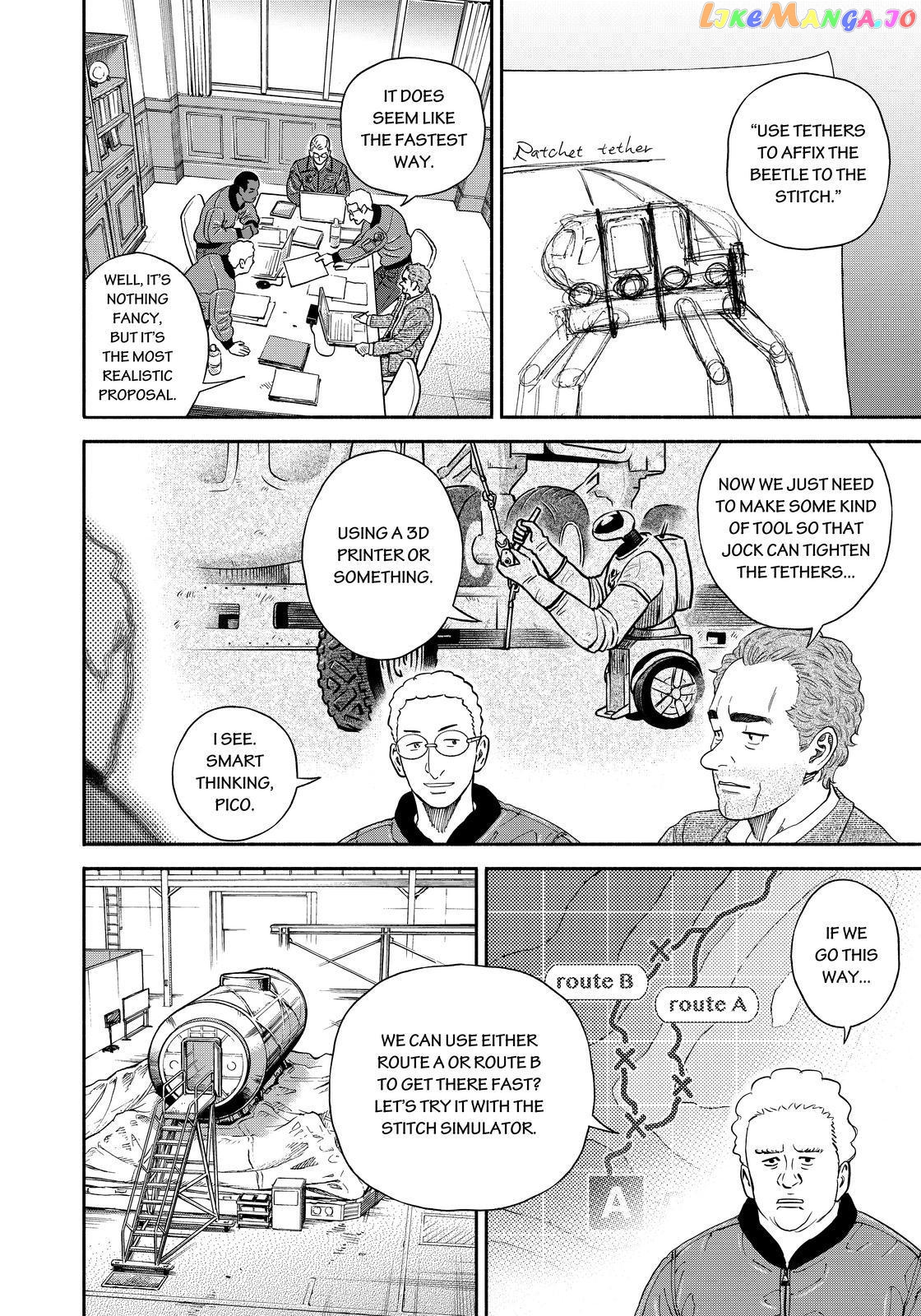 Read Uchuu Kyoudai EN Manga Online