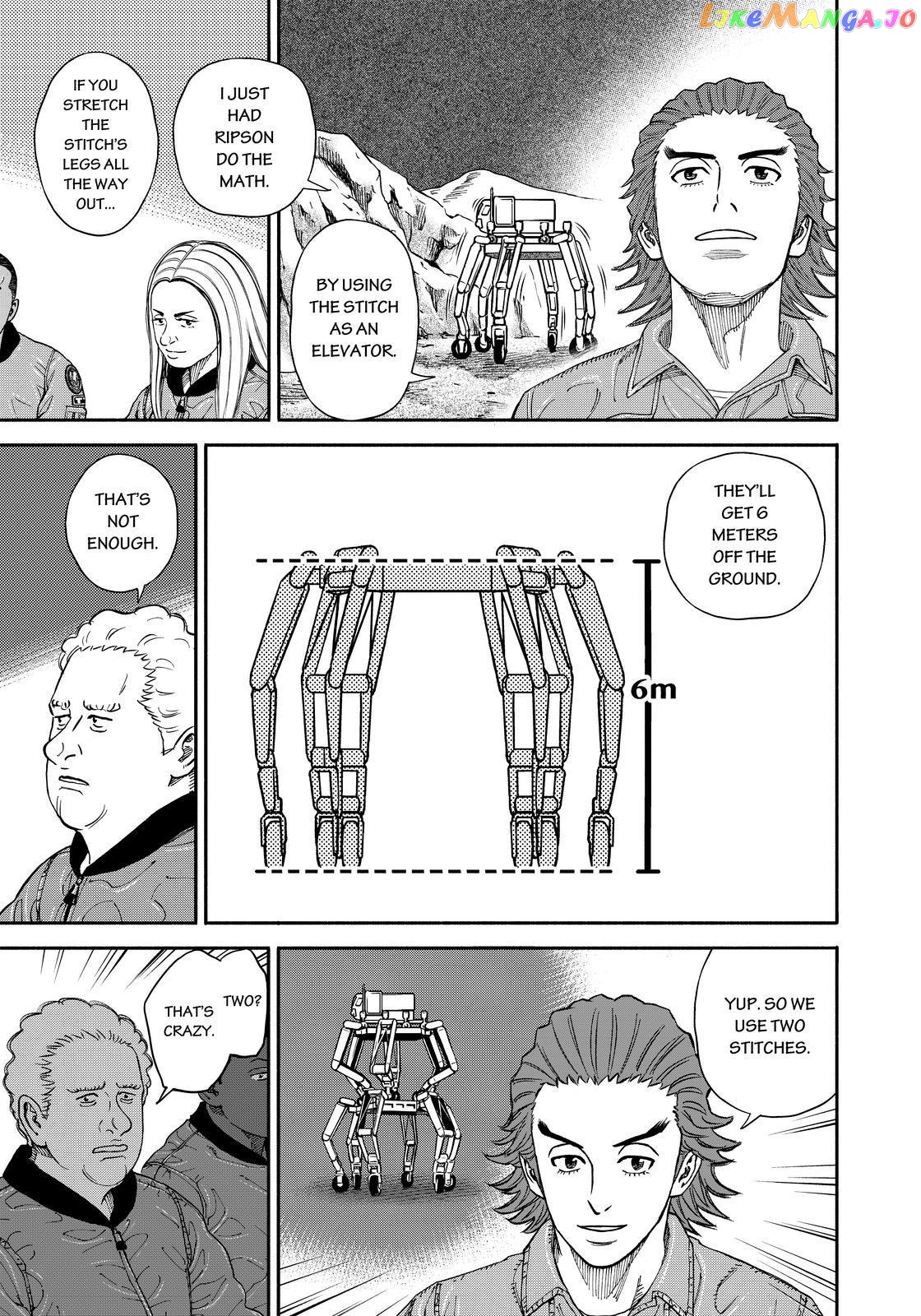 Read Uchuu Kyoudai EN Manga Online
