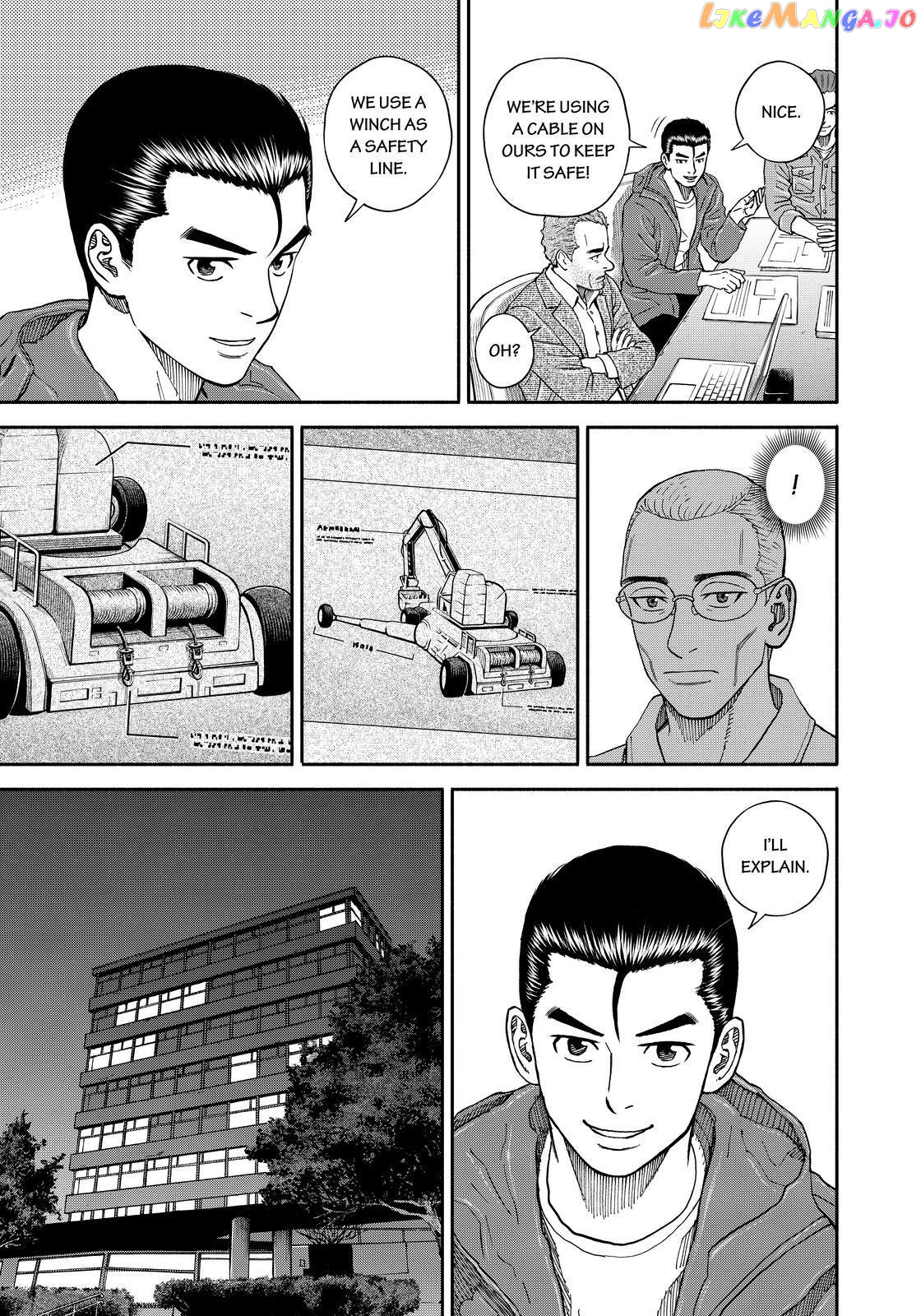 Read Uchuu Kyoudai EN Manga Online