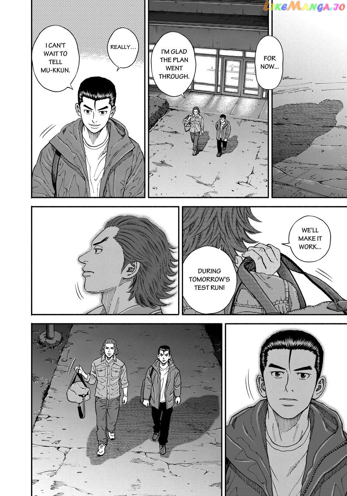 Read Uchuu Kyoudai EN Manga Online
